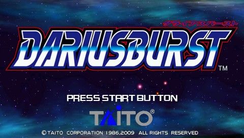 Darius Burst screenshot 3 for PSP